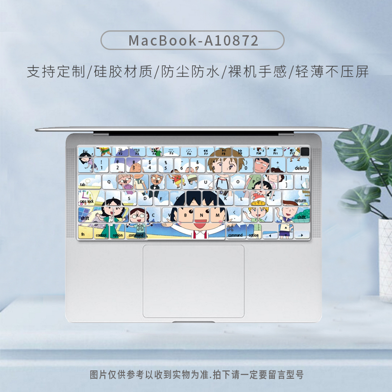 适用苹果MacBook Air13笔记本电脑键盘保护贴膜卡通可爱A2337简约