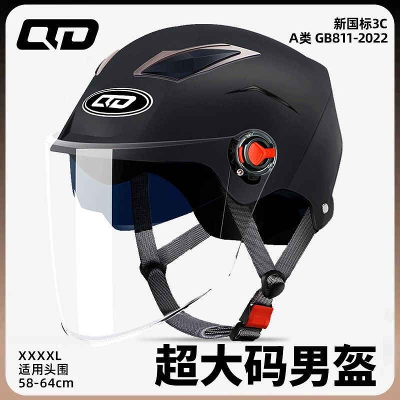 新国标3c认证夏季电动摩托车头盔女双镜片防晒半盔安全帽大码男盔