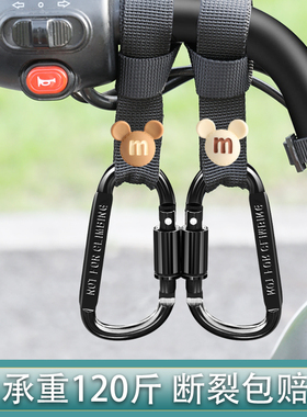 电动车挂钩前置通用免打孔多功能挂钩电瓶自行车摩托车强力挂物钩