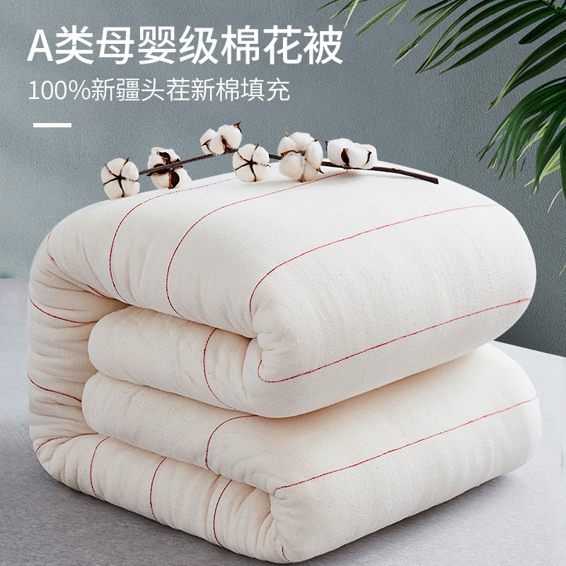 新疆棉花床垫软垫学生宿舍单人冬季铺床的褥子家用加厚保暖垫被