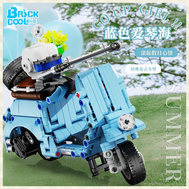 酷小砖KC017-18科技摩托车-蓝色爱琴海模型拼装积木儿童玩具礼物