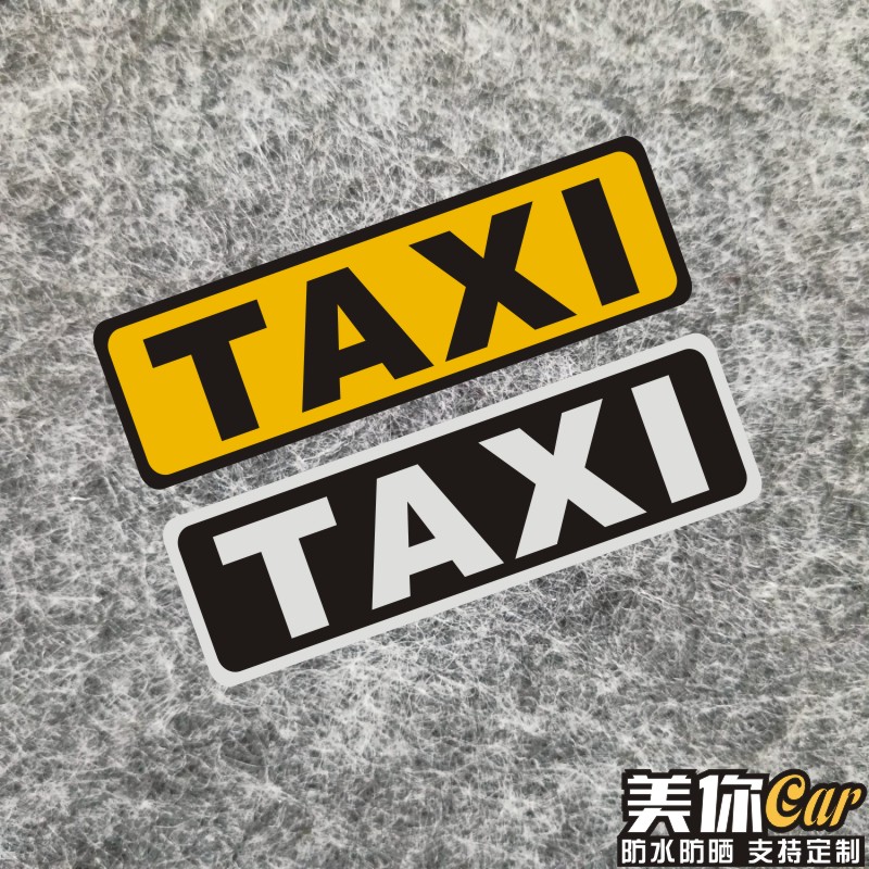 网约车贴出租车taxi提示警示标识语汽车贴纸防水反光摩托摩的贴纸