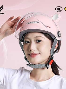 兴野新国标3C认证可爱头盔女生电动车夏季防晒摩托轻便透气安全帽