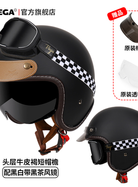 新款美国VEGA摩托车头盔男日式复古机车女士电动车半盔3C认证瓢盔