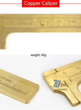 纯铜游标卡尺高精度工业级 迷你小型文玩家用测量工具