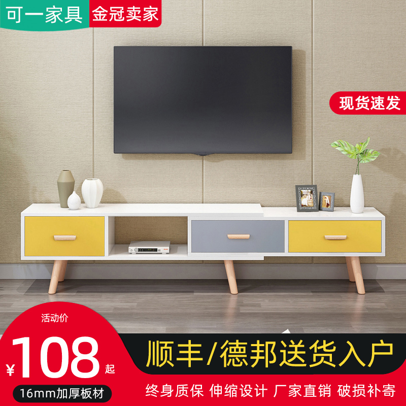 新款伸缩电视柜现代简约客厅小户型简易家用白色北欧电视机柜地柜