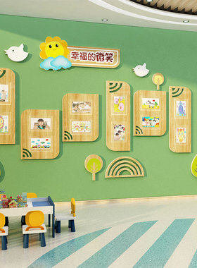 教师资风采文化墙照片展示大厅形象简介幼儿园学校办公室布置装饰
