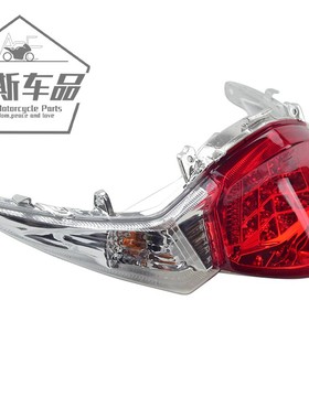 适用豪爵踏板摩托车VR150/HJ125T-19A尾灯总成刹车灯位置灯转向灯