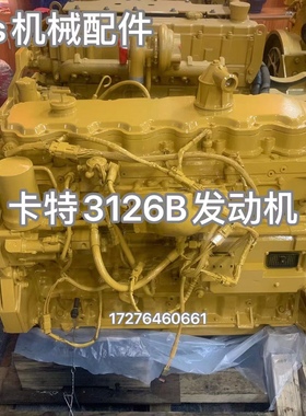 卡特3126B E325C发动机四配套缸体缸盖曲轴连杆活塞环缸床凸轮轴