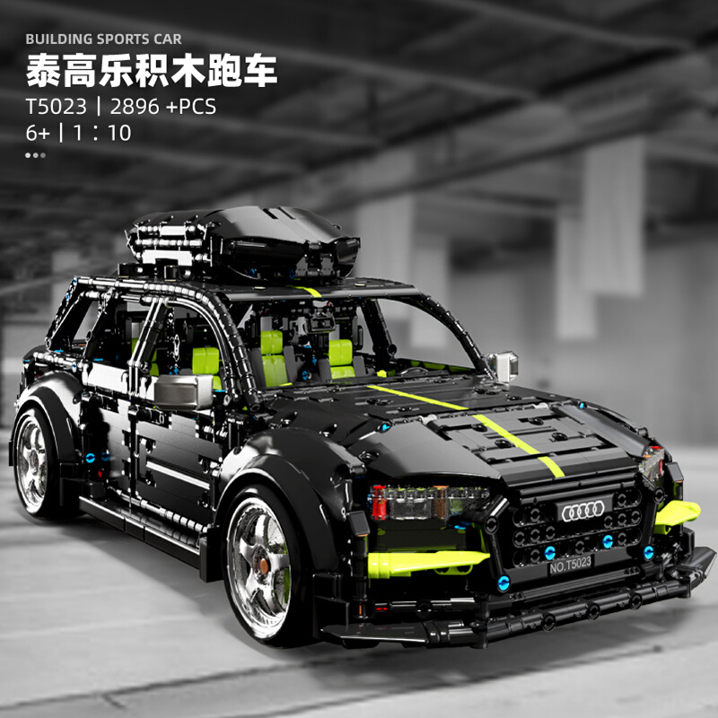 中国积木奥迪rs6跑车模型旅行版机械组成人高难度大型拼装遥控车