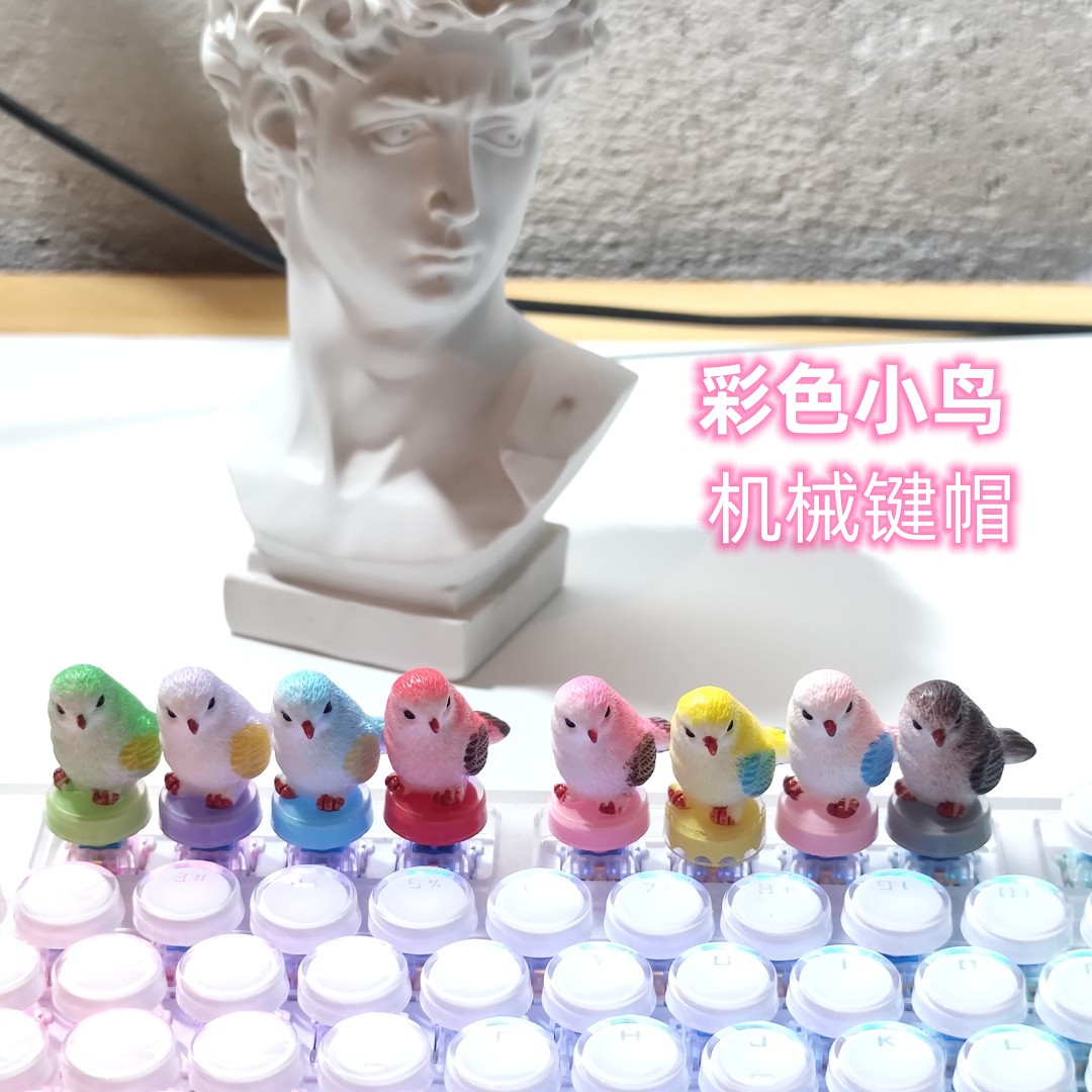 手工彩色小鸟机械键盘键帽可爱卡通彩虹色玩偶立体键盘键帽粉色