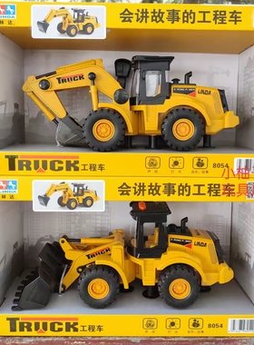 林达新款推土机工程车惯性挖掘机儿童玩具模型铲车装载机男孩汽车