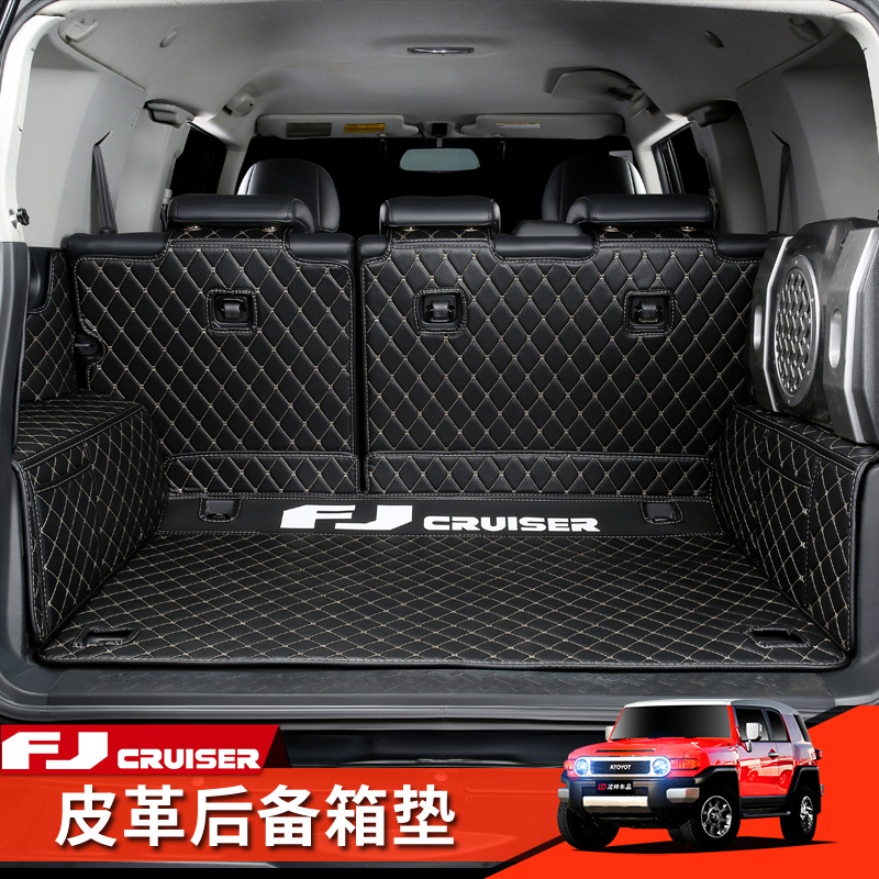 进口丰田FJ酷路泽后备箱垫FJCruiser改装内饰配件全包围尾箱垫