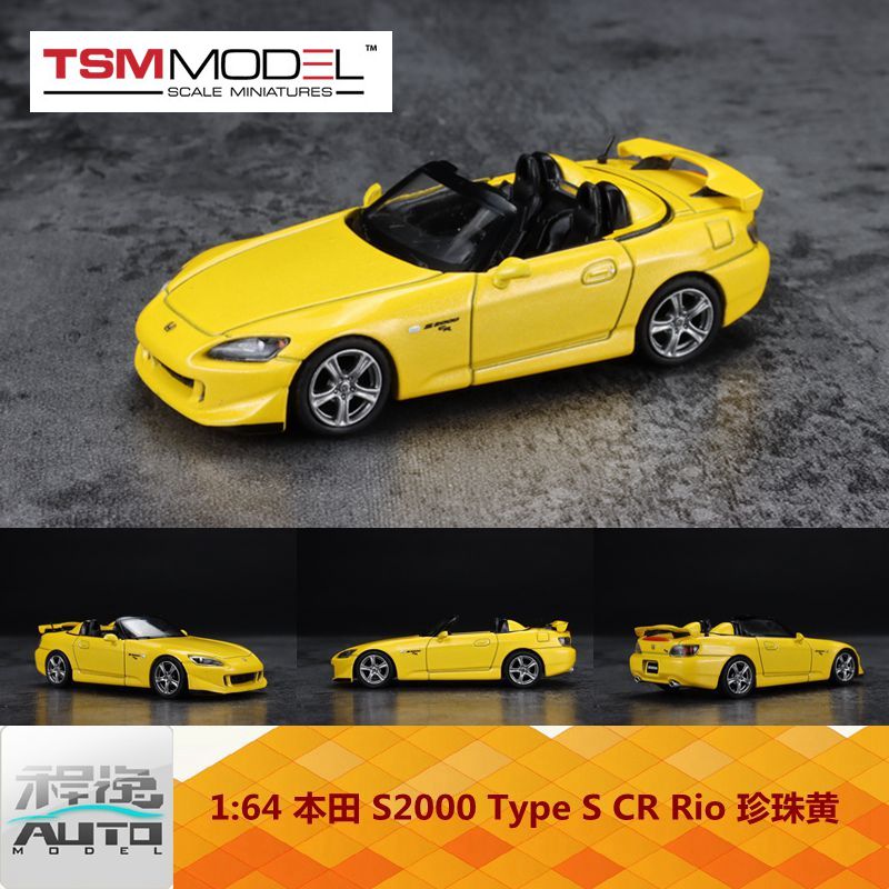 TSM 1:64 本田 Honda S2000 Type S CR Rio 珍珠黄 合金车模