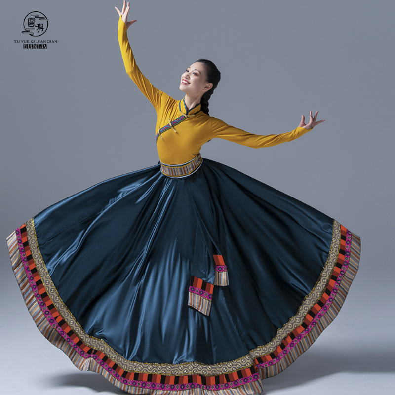 藏族舞表演出服长款广场民族舞次真拉姆最美的梦花与影艺考大摆裙