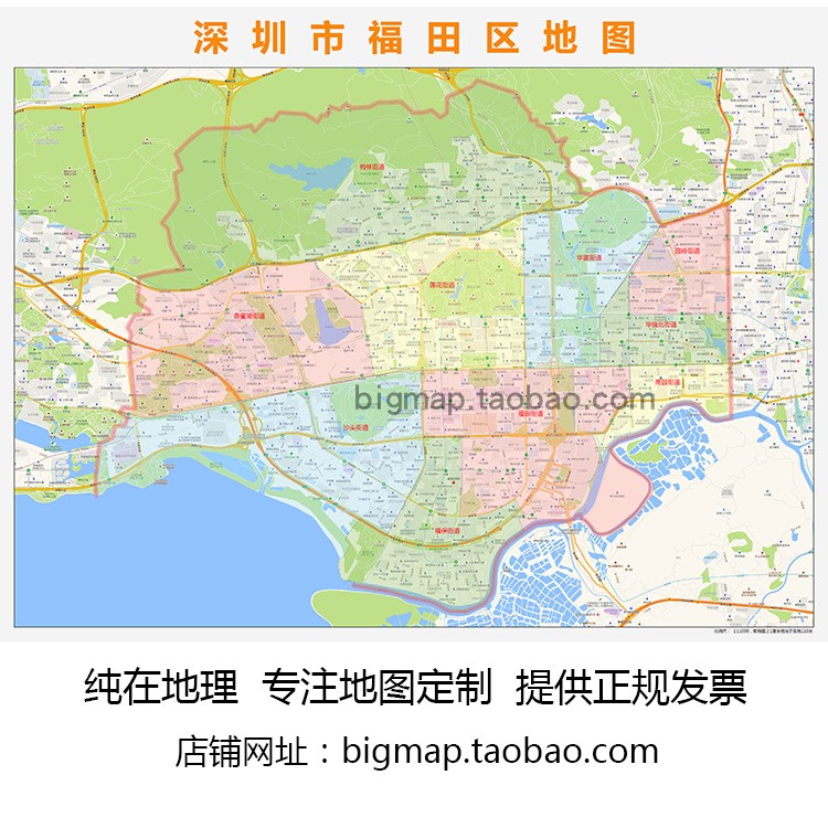 深圳市福田区地图2022路线定制城市交通卫星影像区域划分贴图