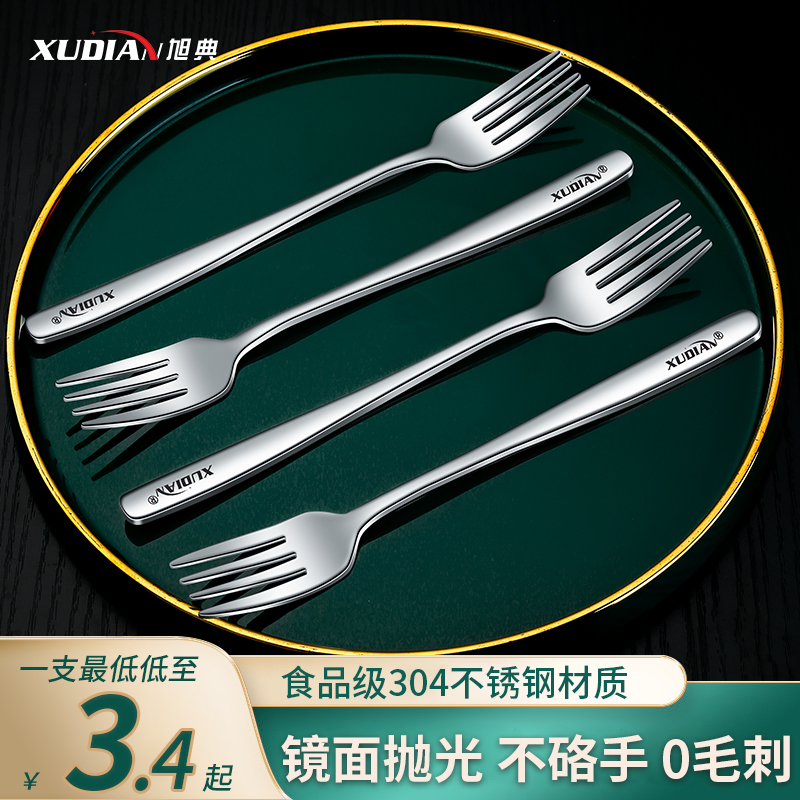 304不锈钢水果小叉子单个儿童牛排西餐叉子餐具刀叉勺子套装家用