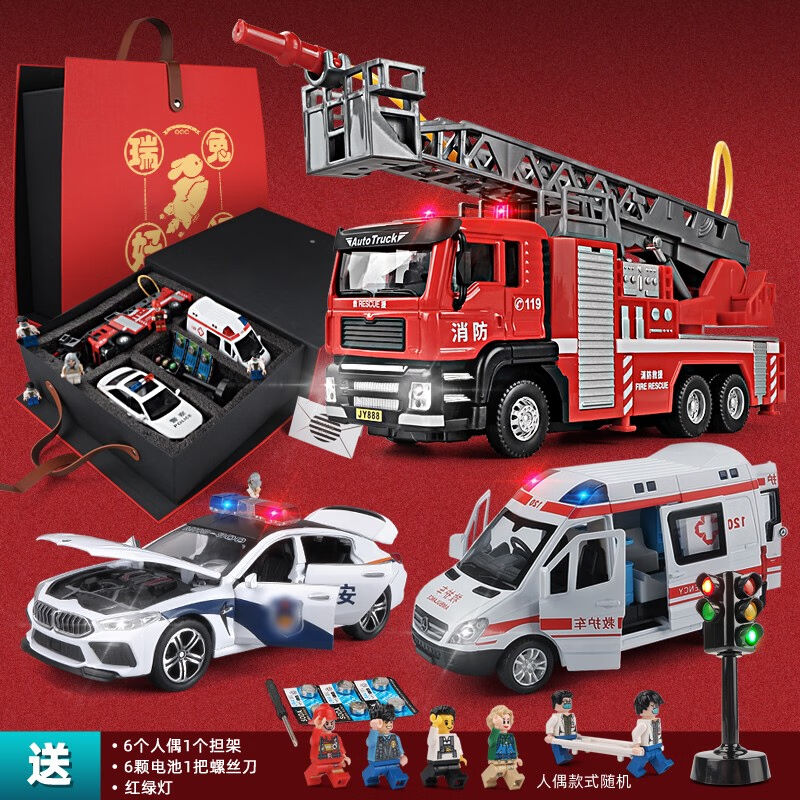 卡威（KIV）1:32儿童节礼物警车救护车消防玩具车模合金汽车儿童