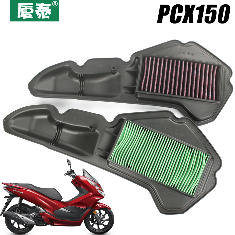 18-19新款五羊本田踏板车摩托车PCX150空气格WW150滤清器滤芯空滤