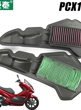 18-19新款五羊本田踏板车摩托车PCX150空气格WW150滤清器滤芯空滤