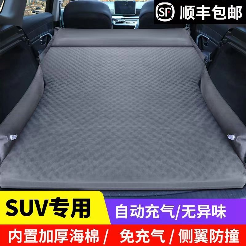 别克E5/E4车载自动充气床垫SUV后备箱专用自驾游旅行气垫床睡觉垫