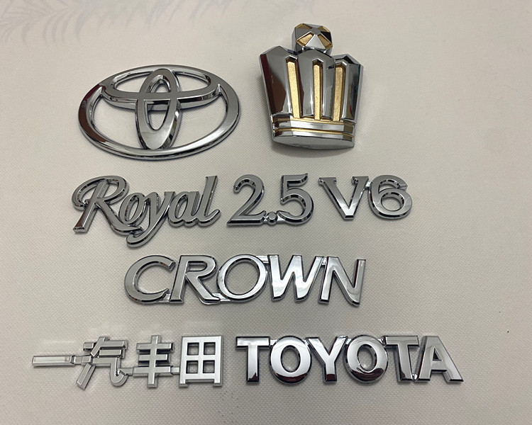 适用于丰田12代皇冠车标中网标方向盘标RoyalCOROWN 字母后尾箱标