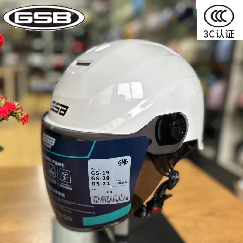 新国标3C认证GSB半盔防晒男女通用大小可调节半盔夏盔摩托车头盔