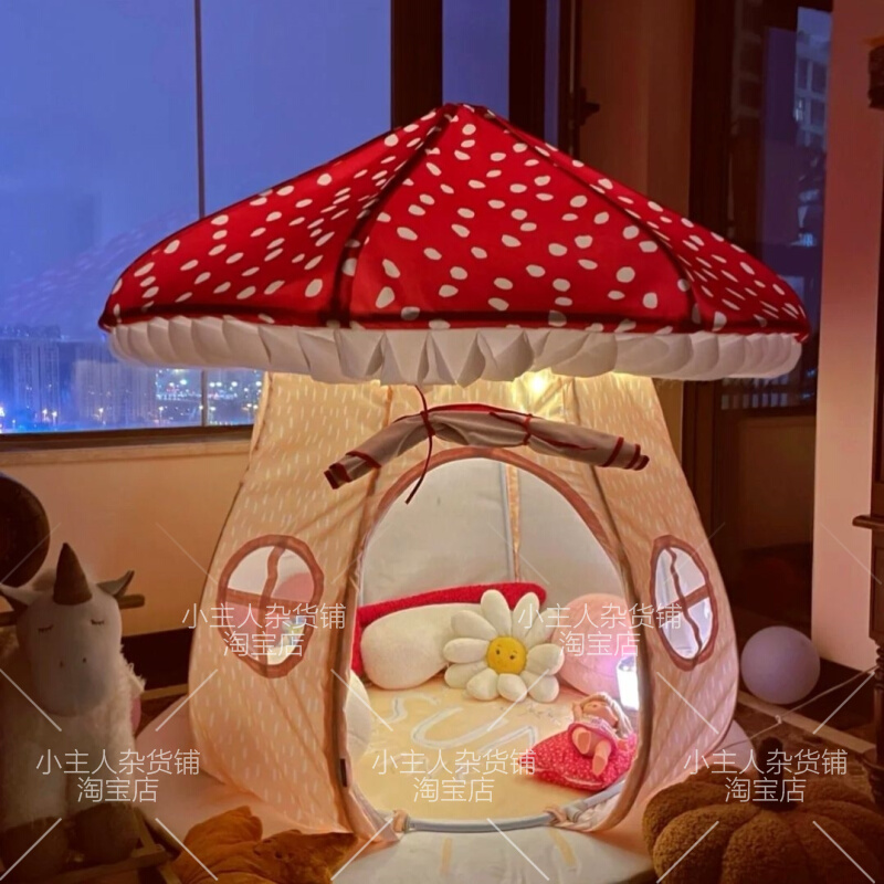 微博同款蘑菇房儿童室内帐篷摄影道具男女孩公主网红卧室游戏屋子