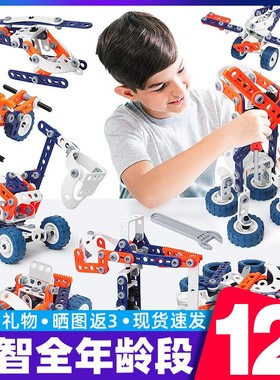 儿童礼物拧螺丝钉拆装益智玩具拼装男孩工程车恐龙积木新年圣诞节