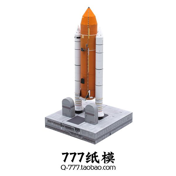 航天飞机燃料箱及火箭组 简单版 太空航天科技手工 DIY纸模型
