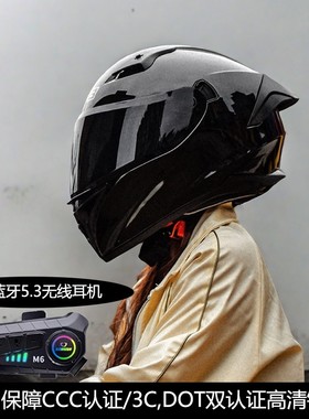 3C认证摩托车头盔男女蓝牙四季通用巡航复古仿赛机车潮流夏季全盔