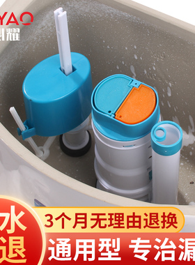 马桶配件进水阀通用排水阀浮球坐便器冲水器老式抽水马桶水箱按钮