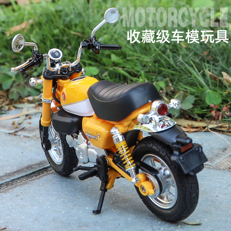 1/12本田小猴子125合金摩托车模型仿真金属机车两轮助力车踏板车