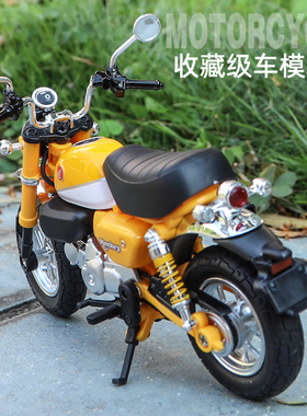 1/12本田小猴子125合金摩托车模型仿真金属机车两轮助力车踏板车