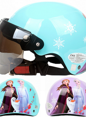 台湾EVO冰雪公主2蓝色哈雷电动摩托车儿童头盔安全帽男女小孩夏季