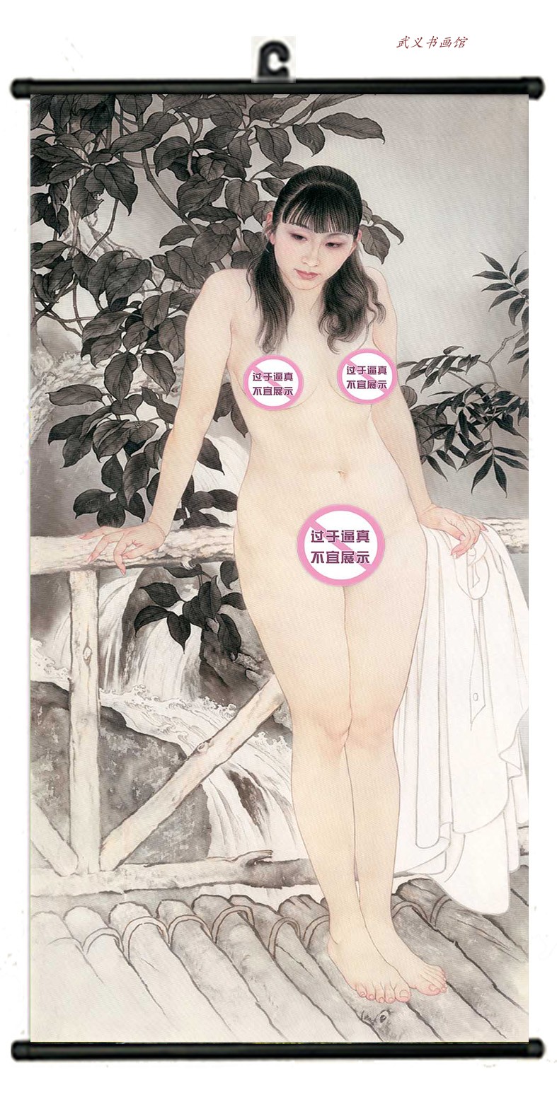 世界名画《人体艺术油画性感美女裸画海报洗浴会所装饰画YHA08》