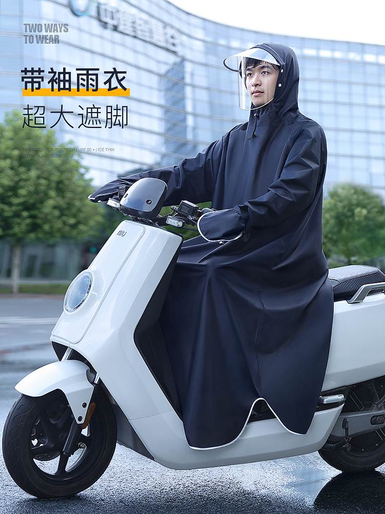 雨衣电动电瓶车单人套装男款长款全身防暴雨带袖摩托骑行专用雨披