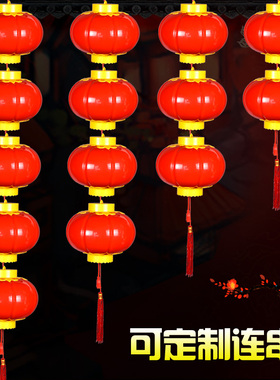 户外春节电子亚克力灯笼LED发光红灯笼户外防水塑料灯笼连串挂饰