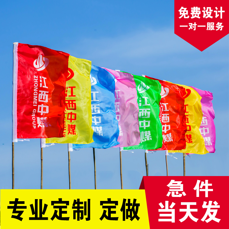 上海嘉定横幅定制印刷展会条幅广告喷绘订做儿童出租霸气运动会宣