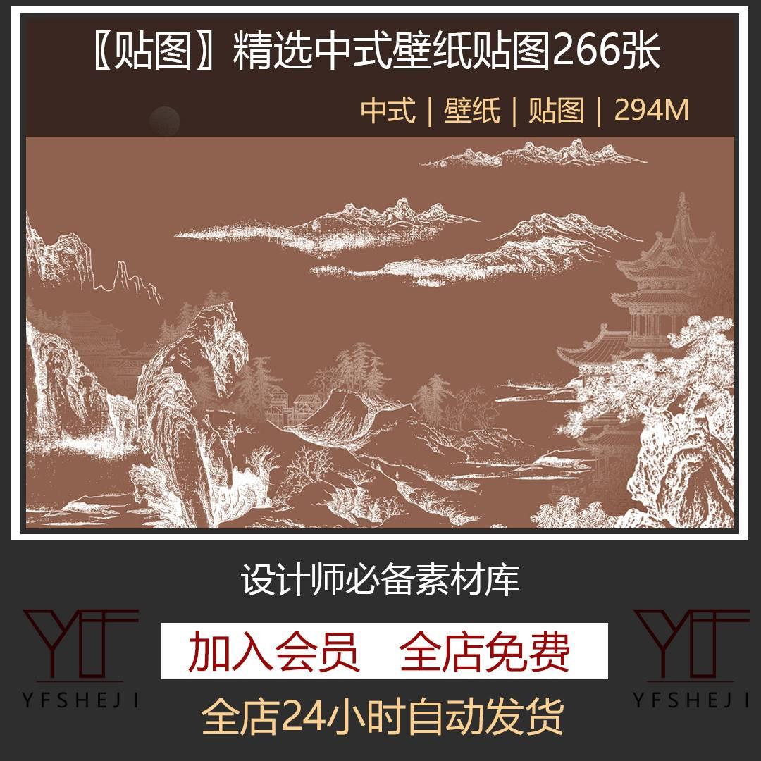 B89-新中式建筑竹子手绘山水抽象古建壁纸壁画装饰画高清贴图素材