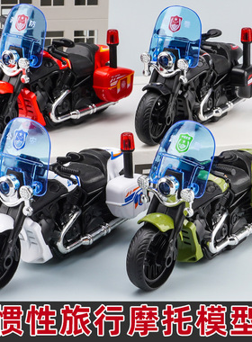 跨境儿童男孩惯性哈雷摩托车模型玩具娃娃机地摊幼儿园小礼品