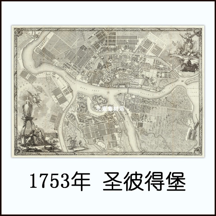 1753年圣彼得堡地图 高清电子版喷绘装饰素材JPG格式