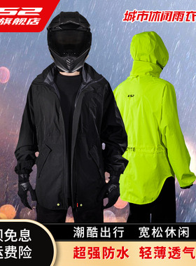 LS2摩托车骑行雨衣雨裤套装男女防水透气摩旅装备雨具加厚防暴雨