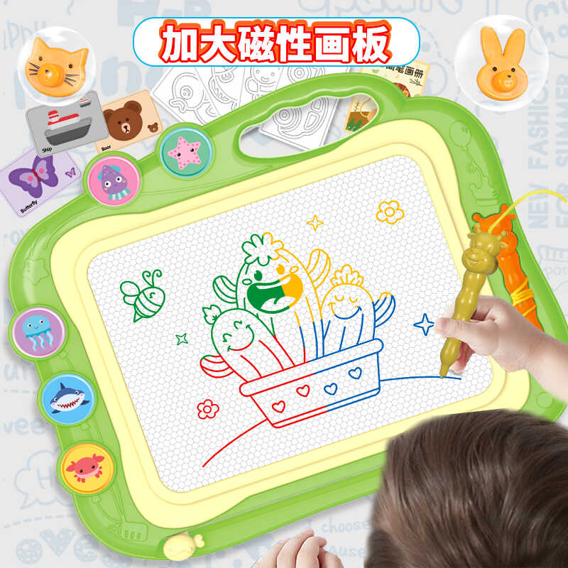 磁性画板婴幼儿可擦写磁力可消除的儿童写字板小孩画画玩具4家用3