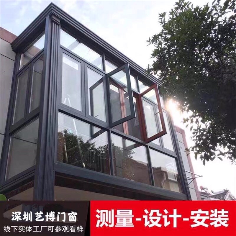深圳铝合金雨棚不锈钢结构阳光房露台钢化夹胶玻璃棚封阳台门窗