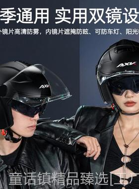 新款工厂新国标3C认证摩托车头盔男士四季电动车冬季保暖半盔女安