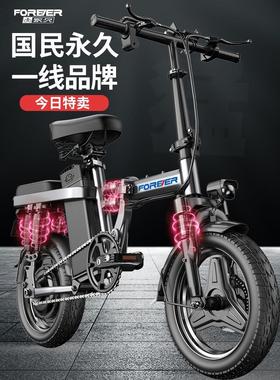永久折叠电动自行车小型助力长跑王超轻便携专业代驾电瓶两轮成人
