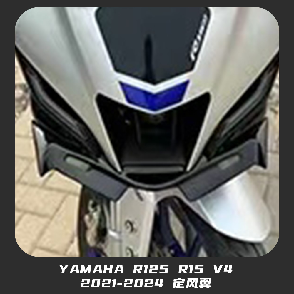 适用于YAMAHA R125 R15 V4 2021-2024 改装 摩托车定风翼 鲨鱼鳍