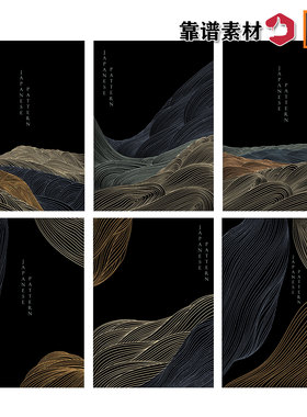 黑色古典中国风抽象线条线描山脉山水画三联装饰画AI矢量设计素材