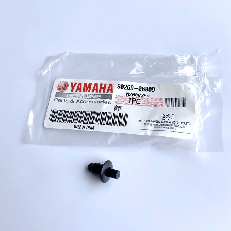 适用摩托车雅马哈NMAX155 NVX155原厂塑料卡子膨胀螺丝卡扣铆钉
